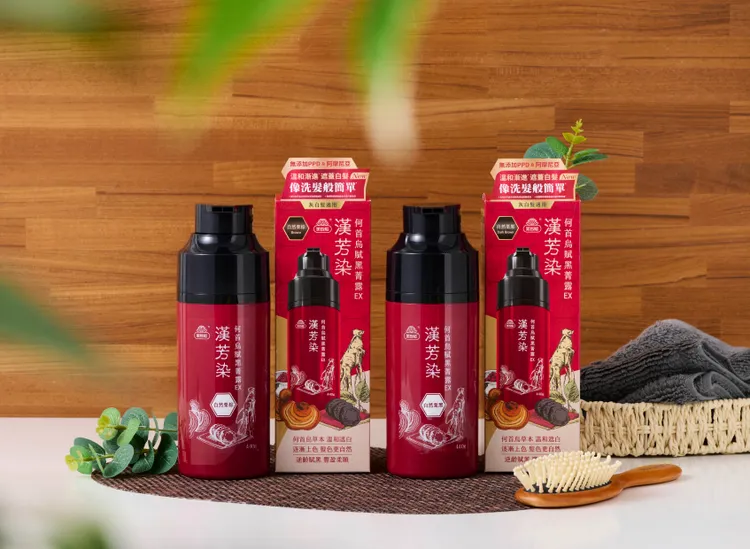 ▲ 「漢芳賦黑露」用法像洗頭一樣簡單，輕鬆完成染髮。