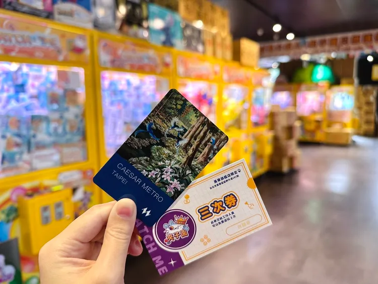 台北凱達大飯店即日起至3/31前，再加碼憑房卡至夾子園旗艦店贈送夾物體驗三次券乙張。業者提供