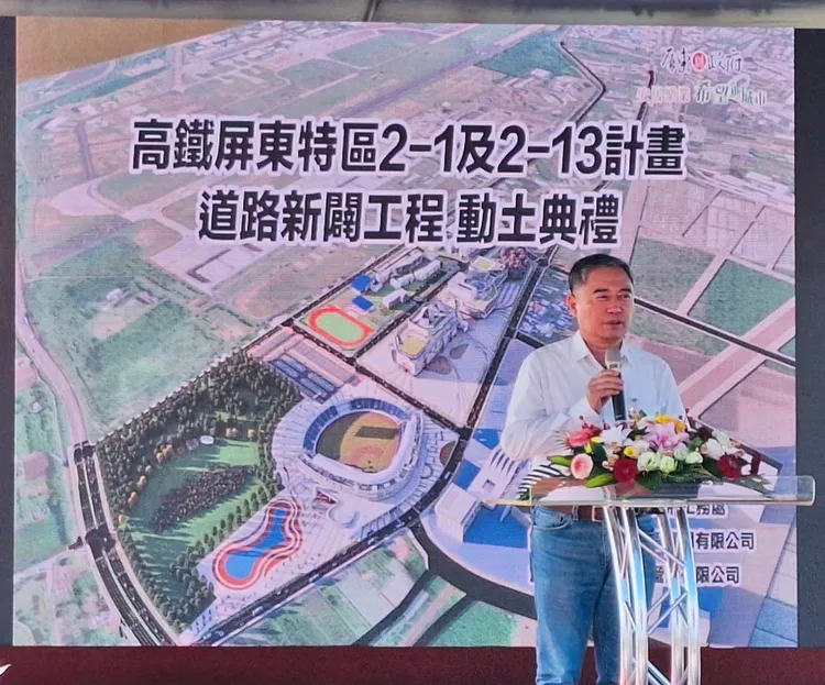 國土管理署副署長於望聖6日出席「高鐵屏東特區2-1及2-13道路新闢工程」動土典禮致詞。國土署提供
