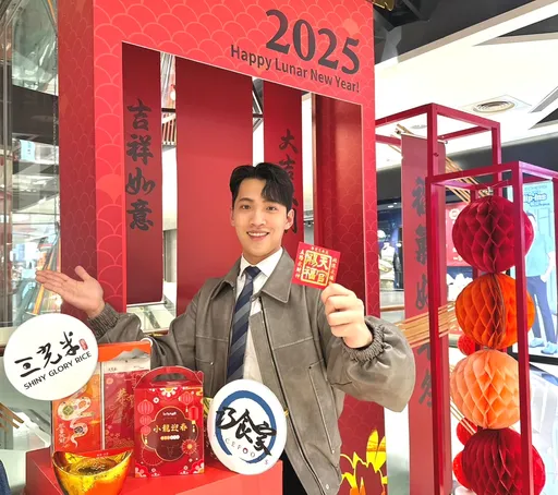 台中大遠百新年好禮「呷平安過好年」 消費滿額免費古裝體驗