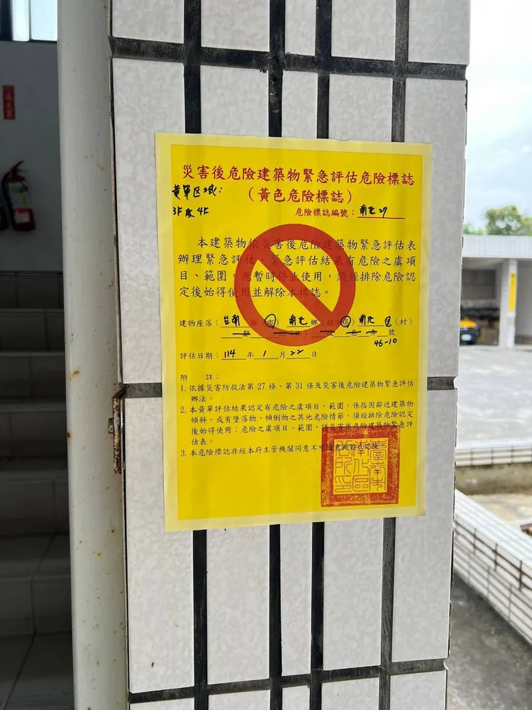 結構技師依房屋受損程度張貼黃單或紅單。市府提供
