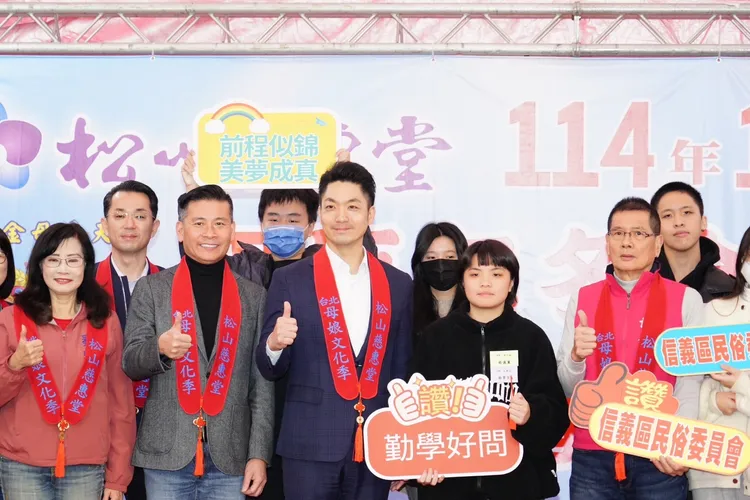 慈惠堂發放約231萬元慰問金及愛心物資包，並頒發清寒學子獎助學金給148位績優學子。北市府提供