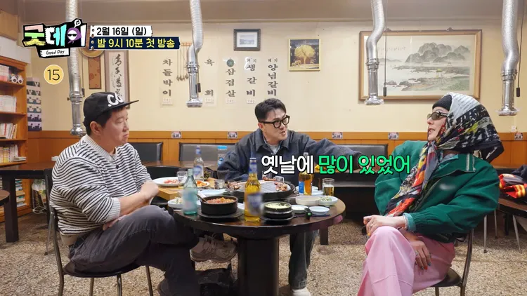 GD（右）睽違12年與「零錢CP」鄭亨敦合體。翻攝MBC