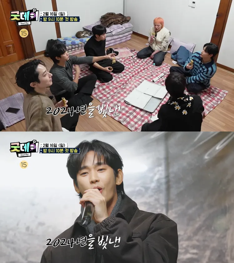 第2波預告中，GD與1988年出生的金秀賢、丁海寅、李洙赫、任時完、黃光熙齊聚一堂。翻攝MBC