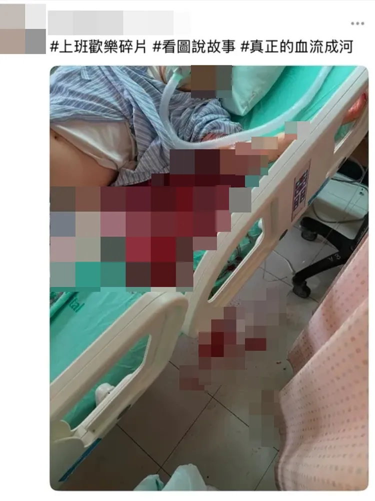 葉姓護理師偷拍病患血流如注，並配上訕笑文字「真正的血流成河」。取自葉姓護理師Threads