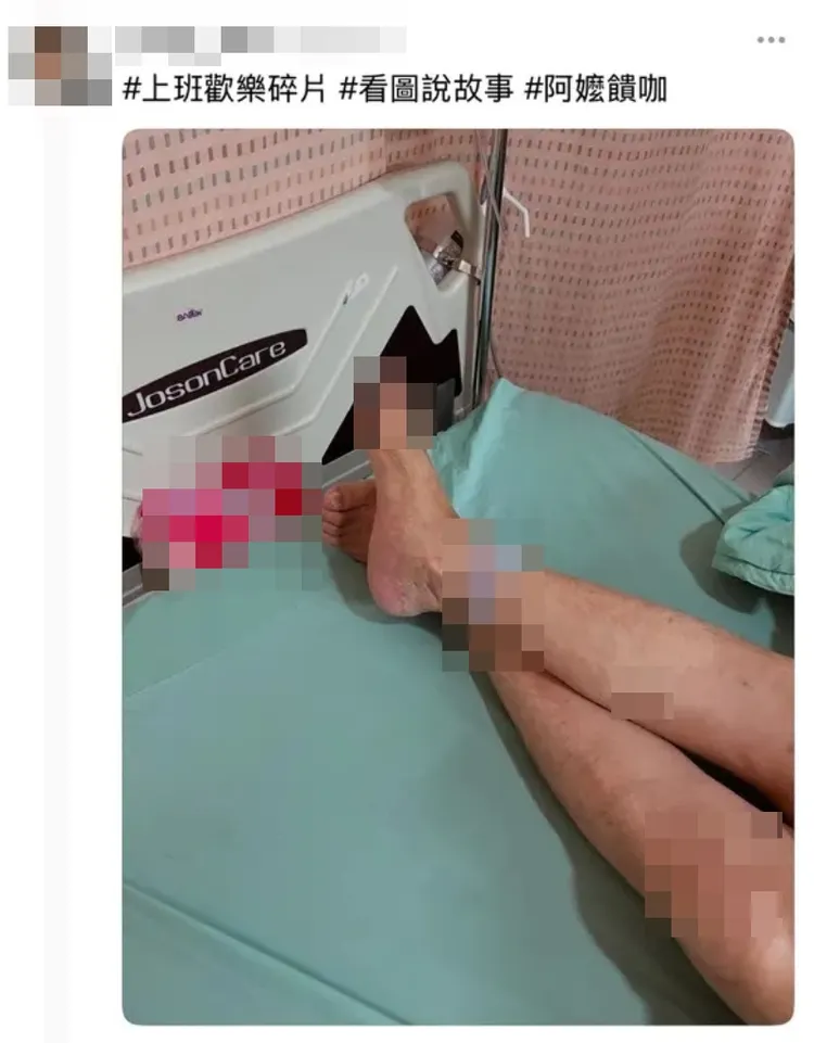 葉姓護理師偷拍行動不便病患，並配上訕笑文字。取自葉姓護理師Threads