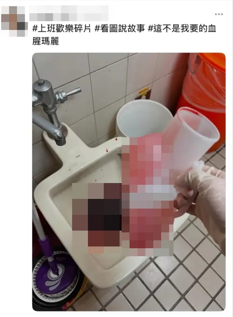 葉姓護理師處理病患血液時偷拍，並配上訕笑文字「血腥瑪莉」。取自葉姓護理師Threads