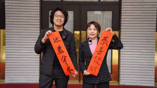 范雲初二回「娘家」!找沈伯洋合寫「恭喜發財連署拿來」