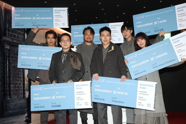 蘇打綠世界巡演即將啟航。娛樂中心攝