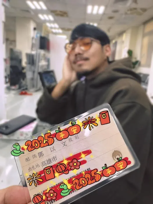 亞美將秀出婚後身分證，配偶欄上已有老公名字。翻攝亞美將臉書