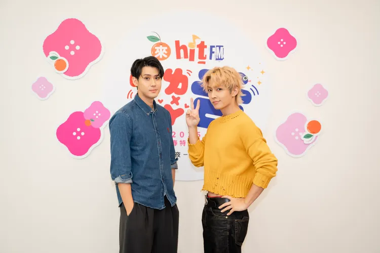 Hit Fm除夕特別節目由炎亞綸、李玉璽共同主持。Hit Fm聯播網提供
