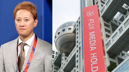 富士電視台記者會精華整理 回應中居正廣風波6爭點