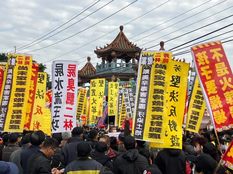 自救會成員舉各式標語旗幟反火葬場。翻攝「二林芳苑反火葬場自救會」臉書