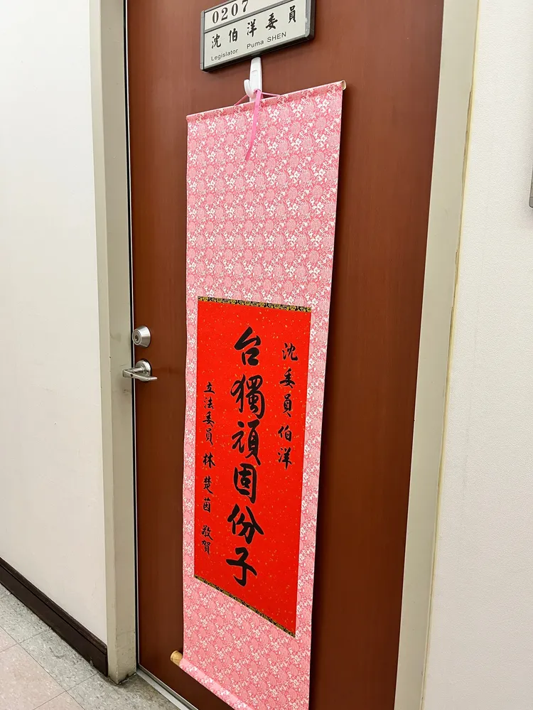 沈伯洋是民進黨主要戰力之一，但同時也被中共視為眼中釘，甚至被列為「台獨頑固分子」。記者莊宗達攝