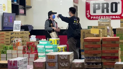 竹东1死5伤枪击案逮1嫌　新竹地检署讯后漏夜声押