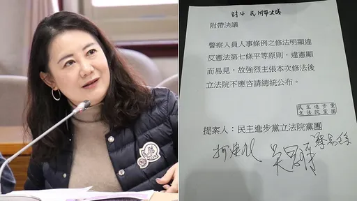 「民進黨到底多恨警消?」 游毓蘭號召洗板綠委表達憤怒