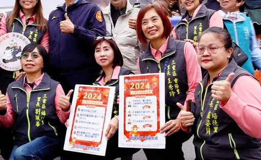 三重12名女里長集結年貨大街成「嬌」點 攜手警識詐宣導護民荷包