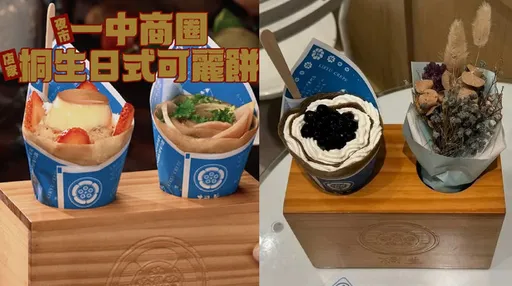 《夜市王》可麗餅爭議店家吃不到!東大門夜市總決賽後回花蓮餵飽五月天歌迷