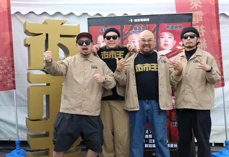 《夜巿王》主持人阿達（左起）、導演李伯恩、主持人美麗本人、製作人謝乾乾今為總決賽坐鎮。緯來提供