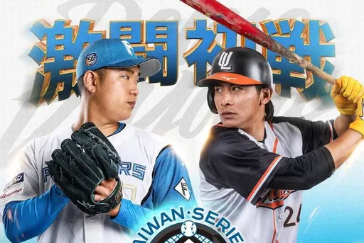 古林睿煬對陳傑憲!日職火腿3月來台交流賽 戲碼有火花