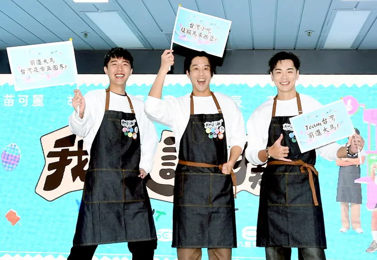 蔡凡熙、胡宇威、禾浩辰出席《我們這一攤2》記者會。華視提供
