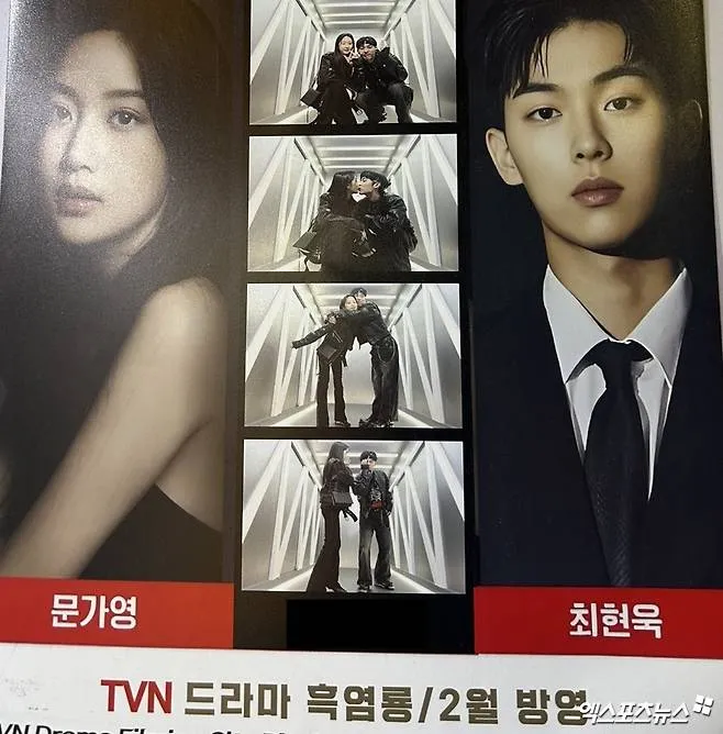 《那傢伙是黑炎龍》劇組表示，該組人生四格是戲裡的內容，並未製作海報宣傳，是人生四格業者自行製作。翻攝xportsnews