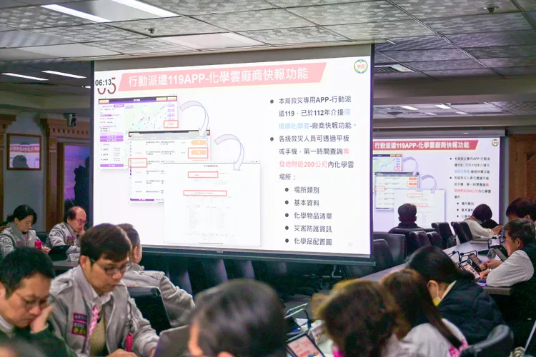 桃園市行動派遣119APP流程。桃園市府提供