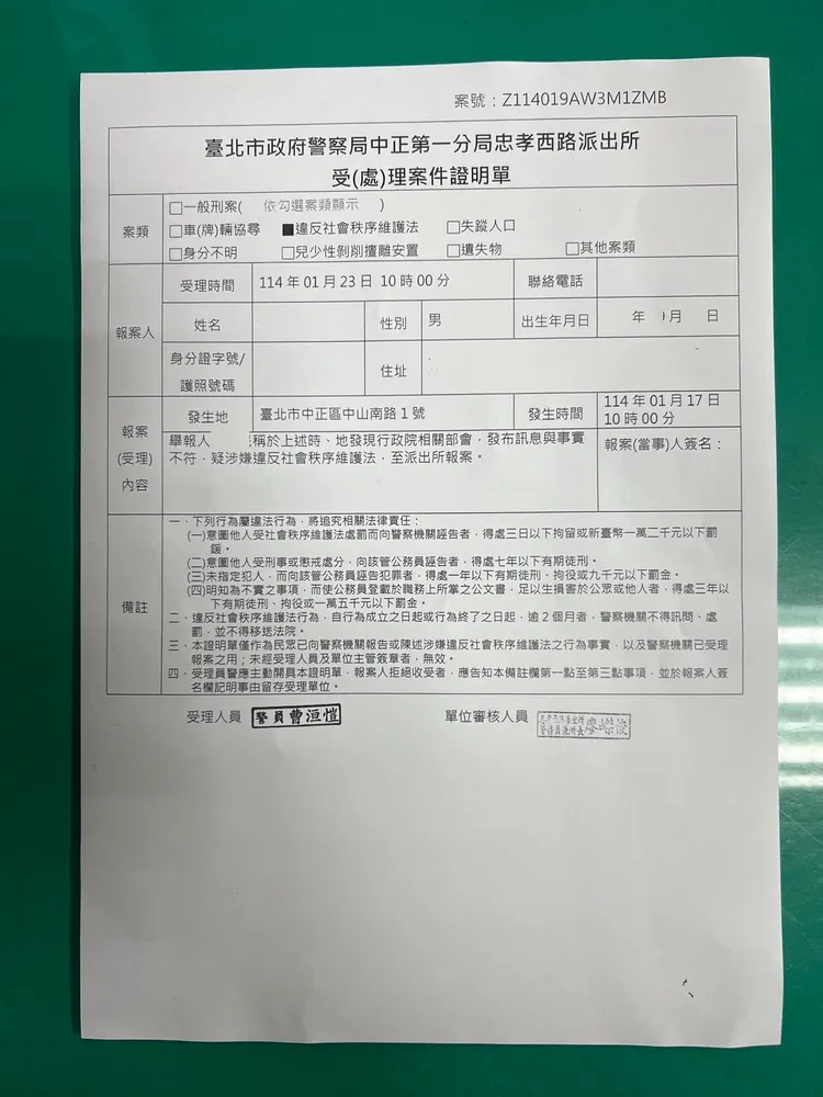 國民黨團書記長林思銘、首席副書記長王鴻薇，23日赴中正一分局告發行政院官員帶頭造謠。國民黨團提供