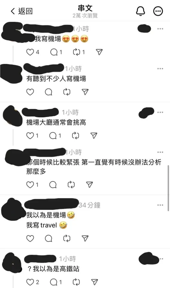 考生指出對英文作文題目附圖產生誤解。翻攝自threads