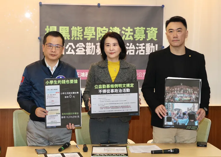 國民黨團記者會。莊宗達攝