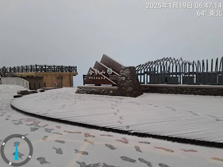 合歡山下雨，一片銀白世界。林業署南投分署提供