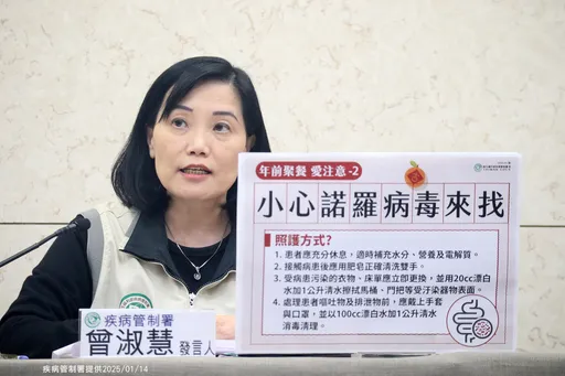 饗饗食物中毒只是開始? 腸胃炎疫情升溫!諾羅病毒釀群聚