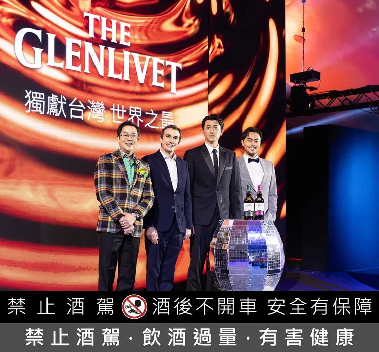 格蘭利威攜手台灣之光王建民、林家正，見證前所未見原酒新境界。業者提供