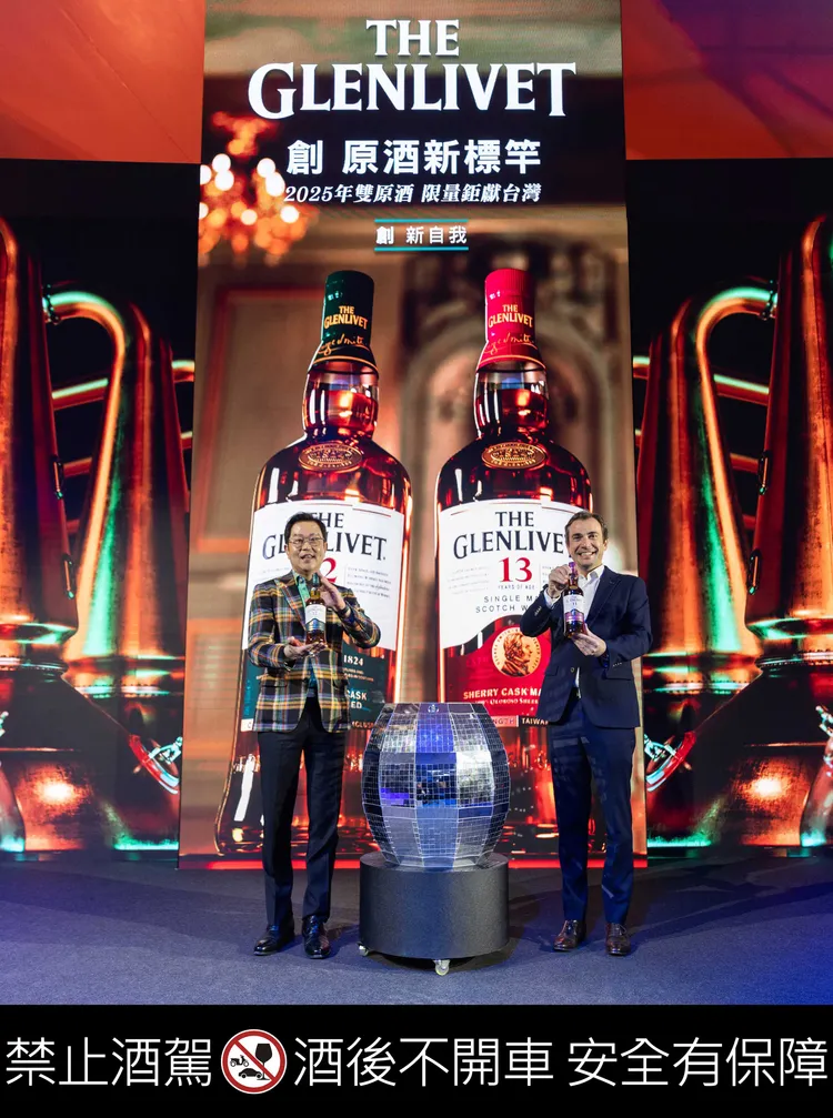 保樂力加亞太區執行長 「Ludovic Ledru」台灣保樂力加董事總經理王德勤重磅揭幕格蘭利威新品。業者提供