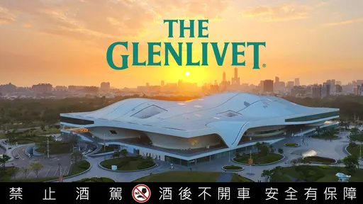 格蘭利威連8年獨獻台灣!破天荒鉅獻雙原酒 見證原酒新境界