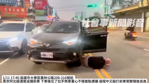 追撞前車卻「這樣」一路倒退！　肇事駕駛想逃還揮拳打人
