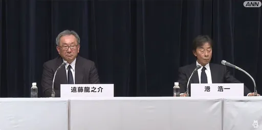 中居正廣風波扯不清!富士電視台記者會已超過6小時 3節目停播