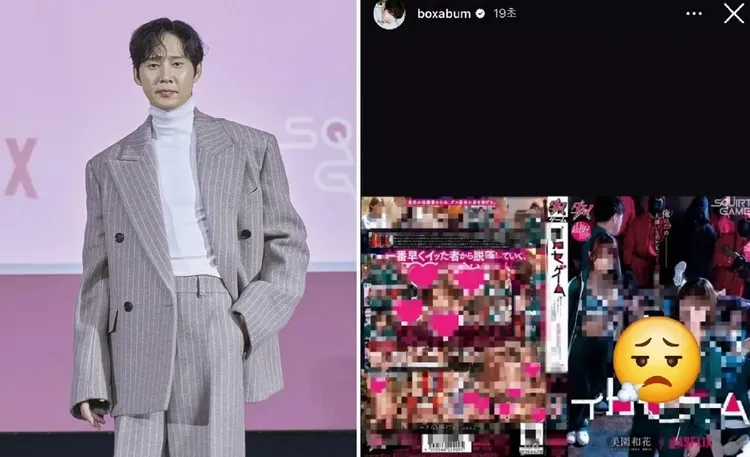 朴成焄（左）IG限動Po出AV版《魷魚遊戲》封面照（右圖）。左圖Netflix提供、右圖翻攝朴成焄IG