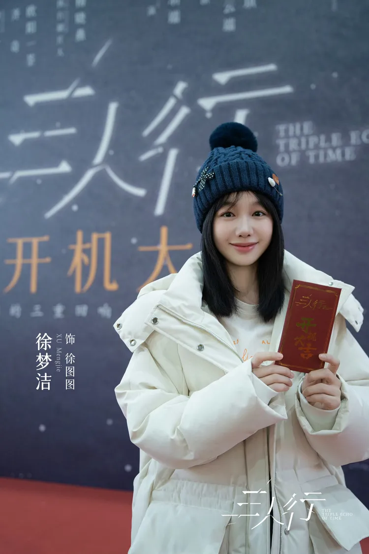 徐夢潔是該戲女主角。翻攝電視劇三人行微博