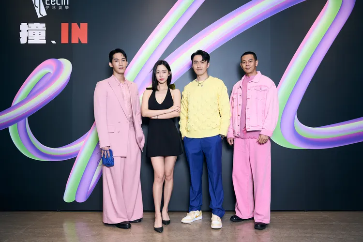 楊鎮（左起）、張菁菁、張雁名、孫綻撞色登場。伊林娛樂提供