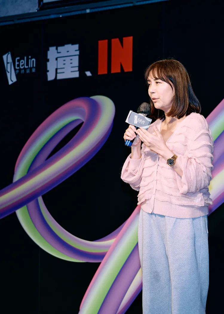 伊林娛樂副董事長陳婉若感謝伊林人一年來為公司的付出。伊林娛樂提供