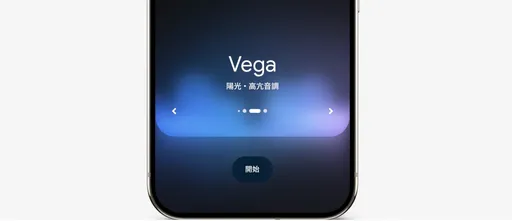 Google Gemini Live支援繁体中文 AI对话助理全面进化