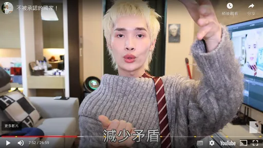 鍾明軒反擊八炯「這4字」露餡了!網紅:我一看就認出中共講稿