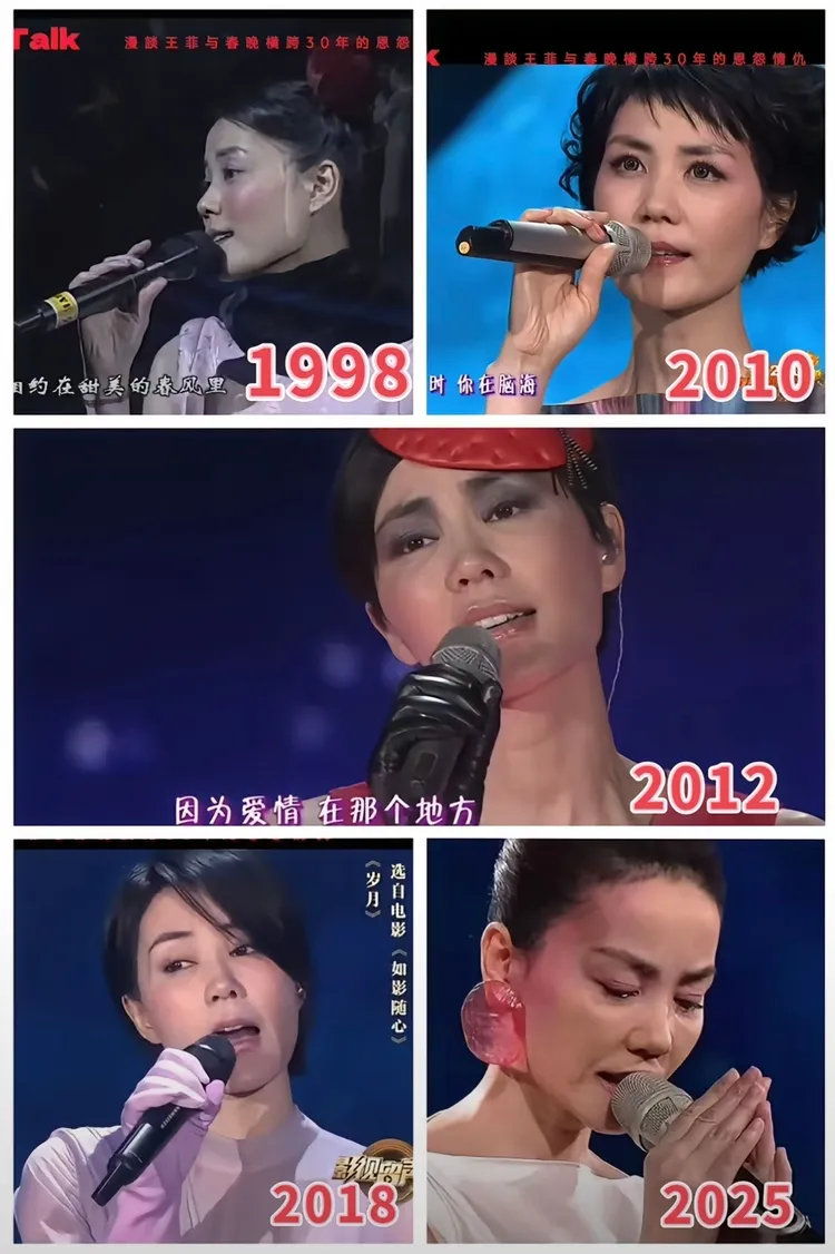 網友整理王菲歷年唱春晚的模樣。翻攝微博