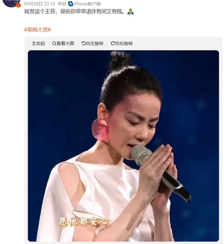王菲被做成哏圖。翻攝飲歌記微博