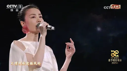 王菲仙氣席捲央視春晚 髮際線腮紅、蝦片耳環引爆話題