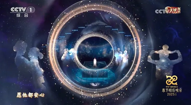 王菲舞台很夢幻。翻攝央視新聞微博