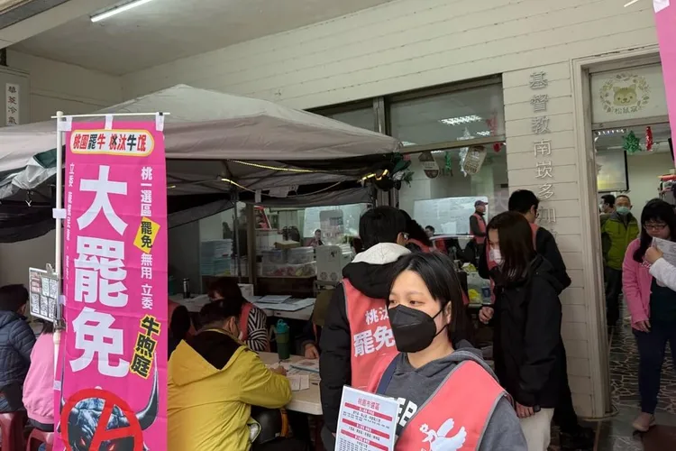 「桃園罷牛，桃汰牛氓」罷免國民黨立委牛煦庭活動在蘆竹區南崁多加教會進行，5日適逢假日，連署人潮踴躍。桃園第一選區罷免牛煦庭公民團體領銜人陳曉煒提供