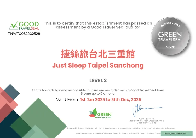 捷絲旅台北三重館榮獲GTS綠色旅行標章銀級獎章_獎狀。捷絲旅台北三重館提供