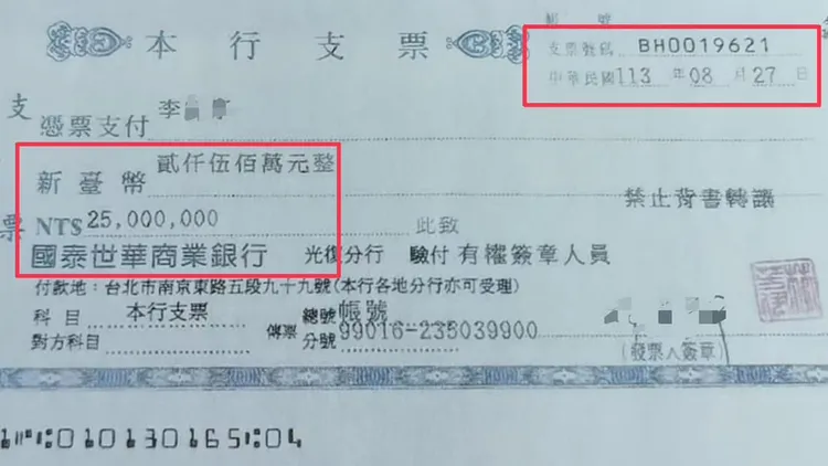 徐巧芯提出還款支票等資料佐證。翻攝自徐巧芯臉書